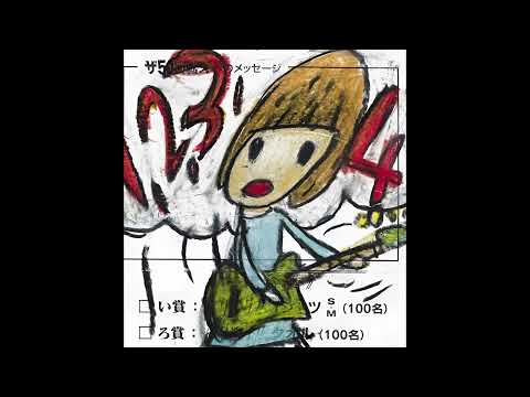 [FREE] cupsize x rock x pop punk type beat - afterparty