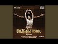 Nandooruthu