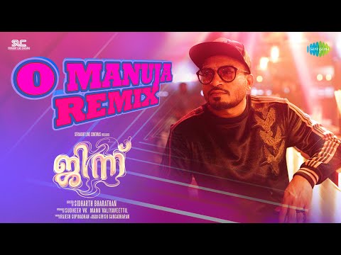 O Manuja (Remix) - Video | Djinn | Soubin Shahir, Santhy | Prashant Pillai | Sidharth Bharathan
