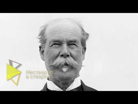 Nestvarno, a stvarno - Tomas Lipton