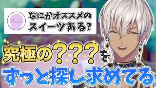 【ぽこあポケモン】30歳までは加齢するつもりのイブラヒム【イブラヒム/にじさんじ/切り抜き】