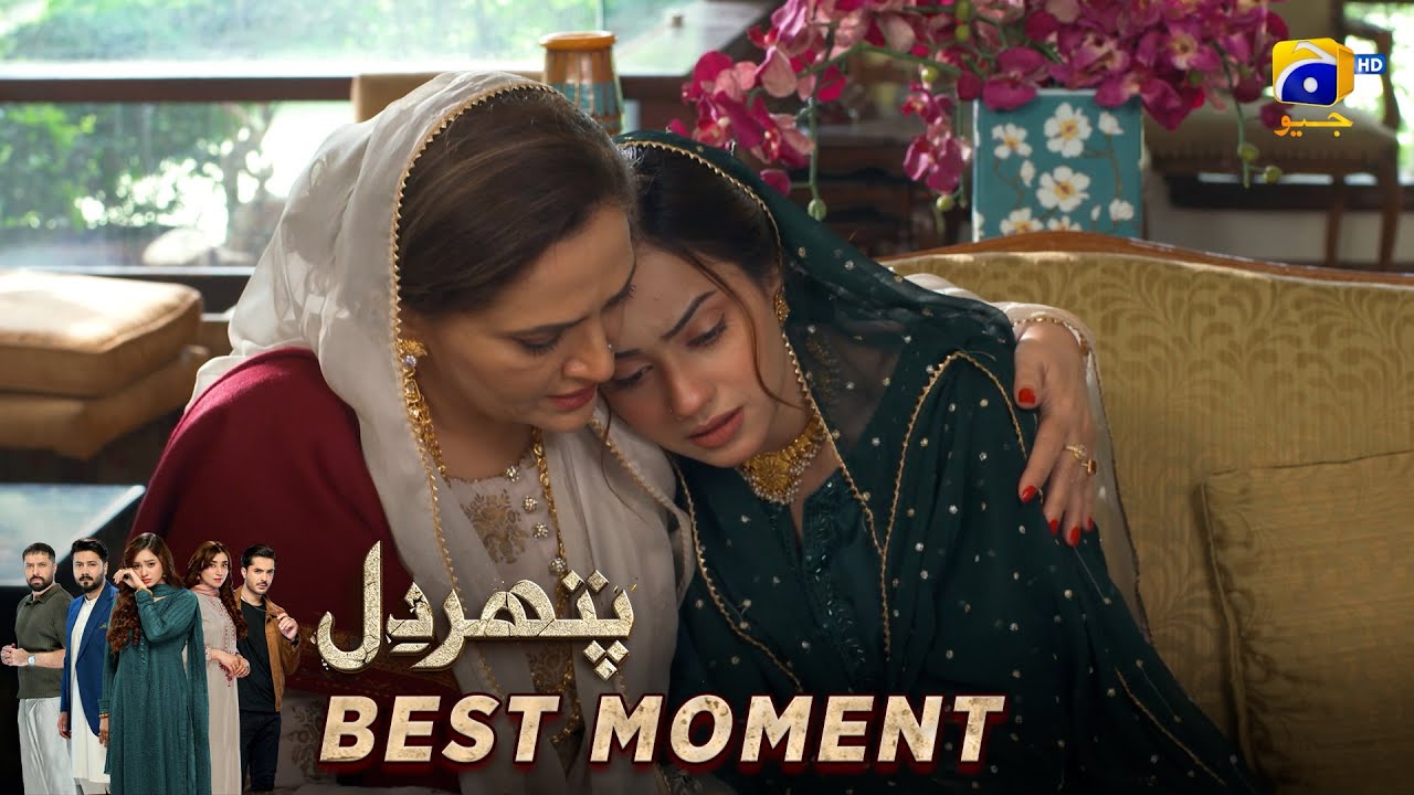 Pathar Dil Episode 100 | 𝐁𝐞𝐬𝐭 𝐌𝐨𝐦𝐞𝐧𝐭 𝟎𝟐 | Kanwal Khan - Ali Abbas - Fajjer Khan | Har Pal Geo