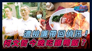 [黑特] 祝蔡英文今天生日...木可木可