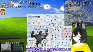 メイドラゴンSの踊ってるとこ切り抜く作業する07
