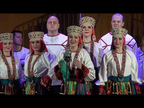Концерт хора им. М.Е.Пятницкого  27 ноября 2019 года в храме Христа Спасителя Москвы.