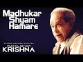Madhukar Shyam Hamare- Pandit Bhimsen Joshi (Album: Sacred Morning Mantras Muralidhar Krishna)