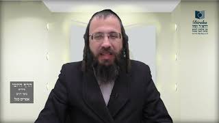 הדף היומי באידיש מסכת בבא קמא דף פח