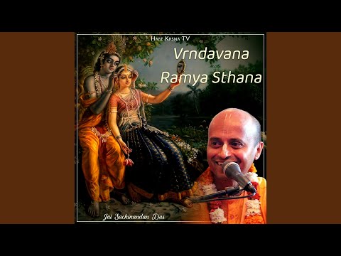 Vrndavana Ramya Sthana