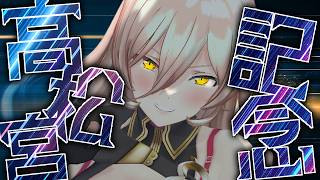 【競馬同時視聴】2026年 高松宮記念 同時視聴【ニュイ・ソシエール/にじさんじ】