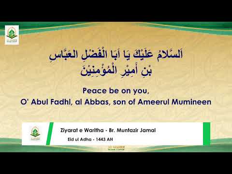 Eid ul Adha Program - 1443 AH