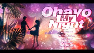 버츄얼 노래 퀴즈 썸네일