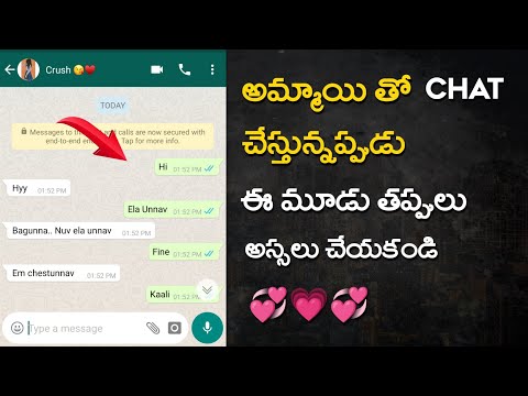 Stop These 3 Chatting Mistakes 🚫 || How To Chat With a Girl in telugu