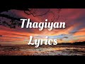 Thagyan - Zain Zohaib × Quratulain Balouch - Coke Studio - (Lyrics)
