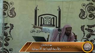 الكفائي ينقلب عينياً بالتعيين image