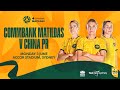CommBank Matildas v China PR - Game 2 (Sydney) | International Friendly