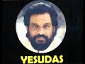 Malayalam Movie Song Dukhame Ninakku PUSHPANJALI K J Yesudas Music Director M K Arjunan