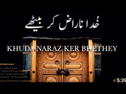 Khuda naraz ker bethey||heart touching||Covid-19 condition