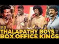 நாங்க தாண்டா ஆளு எங்களால தான் பண்ண மு�
