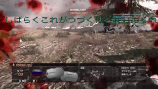 ｛BF4｝面白？montage