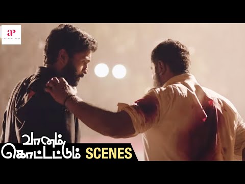 Vaanam Kottattum Emotional Climax Fight Scene | Vikram Prabhu | Nandha | Sarathkumar | Raadhika