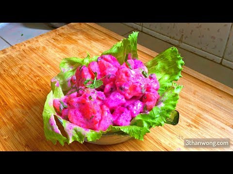 Salad Prawn Recipe Quick and Easy Dim Sum Style