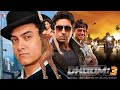 Dhoom 3 Full Movie | Facts and Review | Amir Khan | Katrina Kaif | Abhishek Bachchan | Uday Chopra