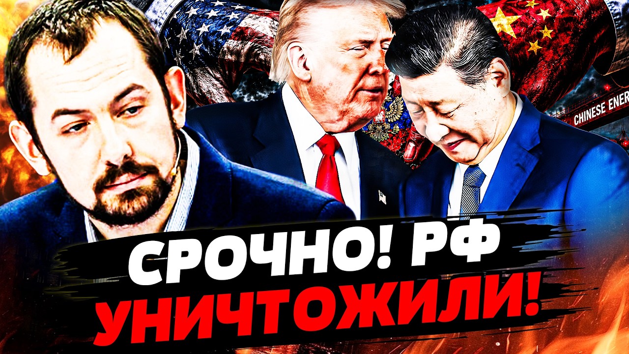 🎉СЛУЧИЛОСЬ! КИТАЙ И США ДЕЛЯТ РОССИЮ НА КУСКИ! САМОЕ ВАЖНОЕ РЕШЕНИЕ ТРАМПА! |