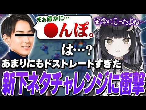 らいじん or らいさま or らい様 or ⚡️さま」のYahoo!リアルタイム
