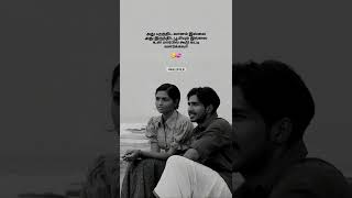 Download lagu para para paravai ondru💞neerparavai💞Full Screen Hd WhatsApp Status Tamil💞Pakki_Edits_01💞 mp3 Download lagu para para paravai ondru💞neerparavai💞Full Screen Hd WhatsApp Status Tamil💞Pakki_Edits_01💞 mp3