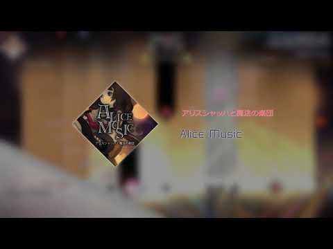 《VOEZ》New Song Update - Alice Music / Alice Schach and the Magic Orchestra