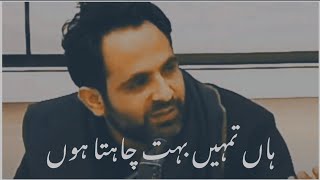New poetry Tehzeeb hafi  best Urdu shayari  urdu p