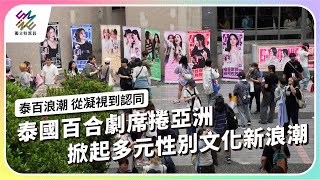 [問題] 為啥百合在2次元很爆火，真人劇卻沒人看