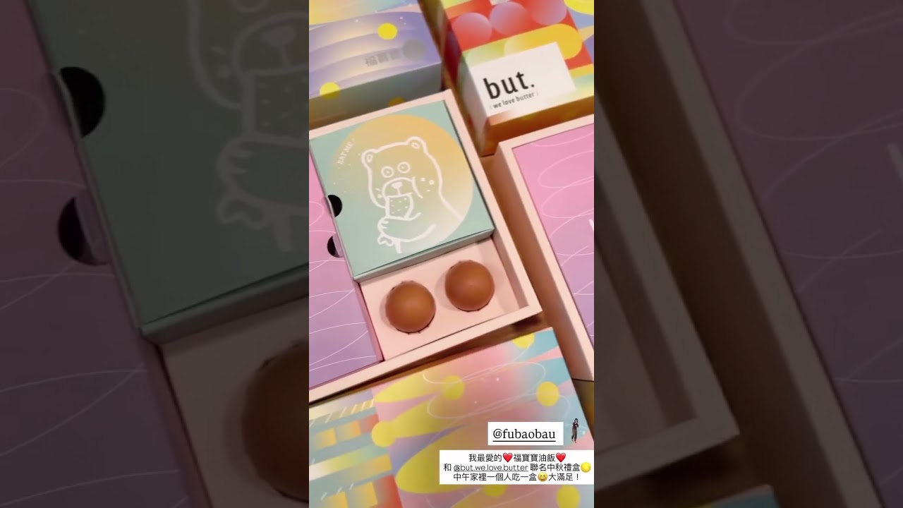 李佳穎 @junoohknow