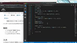 【AtCoder】ABC134-D問題【初見実況】