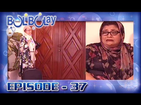 Bulbulay Ep 37 - ARY Digital Drama