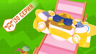 Ник-изобретатель - Искатели приключений - Серия 30