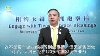 Giải nhì OPP Quốc tế Tiens