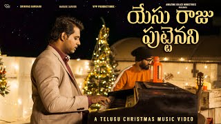 పసి బాలుడై