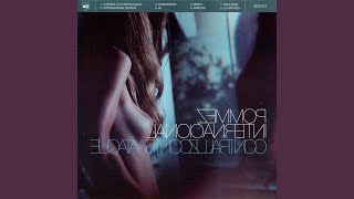 Contraluz Contraataque