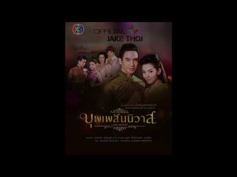 Jake Thoj - Tsawg Tiam Los Yuav Thov Hlub - Full Cover Version