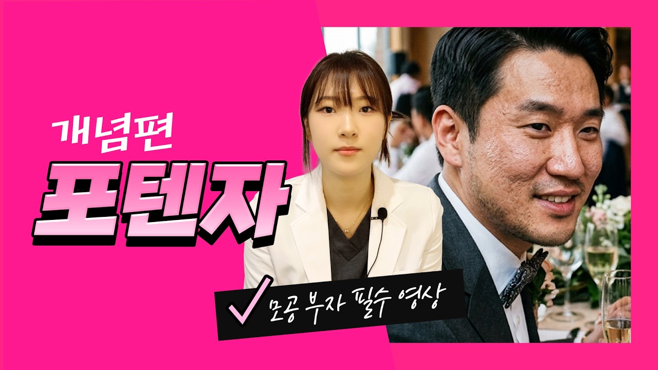 related_video_thumbnail
