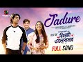 Jadure Official Music Video Shahriar Marcell Bishoyta Bhalobashar Tawsif Totini Music