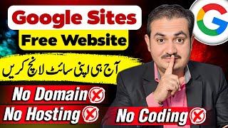 How to Make a Website with Google Sites | Build Website in Minutes