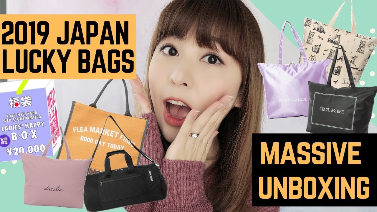 HUGE Japan Lucky Bags Unboxing - 2019 Fukubukuro Haul | 2019福袋