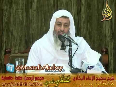  البخاري (336) ” نزول عيسى بن مريم ” كتاب أحاديث الأنبياء ح (3445-ح 3450) 