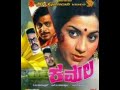 Kamala Movie Jevana Mugiyada Payana Song