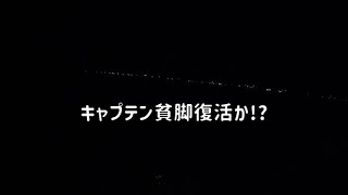 猛暑限界突破なのでロードバイクに無理して乗らん
