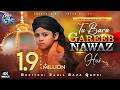 Sahil Raza Qadri Tu Bara Ghareeb Nawaz Hai Manqabat Khuwaja Ghareeb Nawaz 2025
