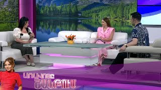 Առավոտը Շանթում/Aravoty Shantum/02.07.2025