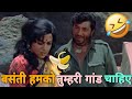 Sholay Movie New Funny Gali Dubbing Video Funny Gali